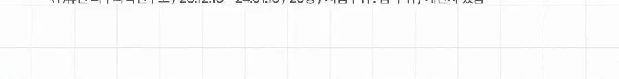 [열&광노화 에이징케어] 이즈앤트리 어니언 프레쉬 플루이드 선크림 50ml 상세페이지 12